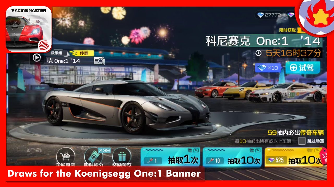 Draws for the Koenigsegg One:1 Banner | Racing Master