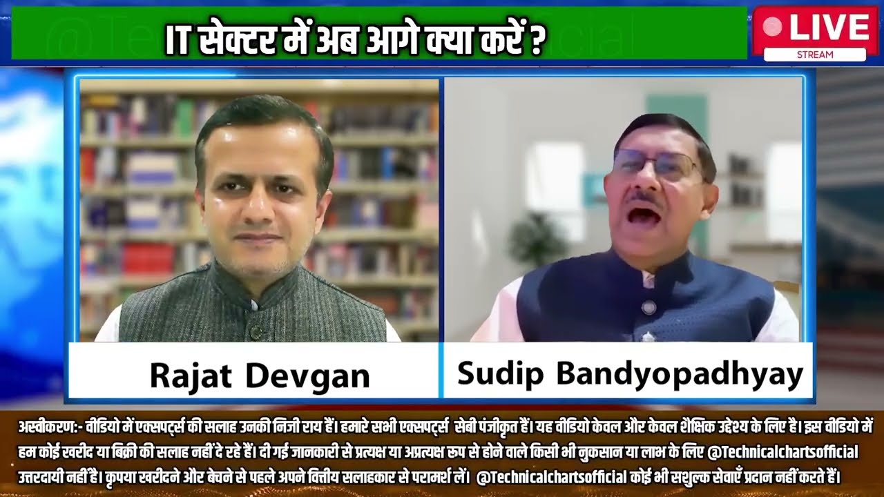 Sudip Bandyopadhyay?