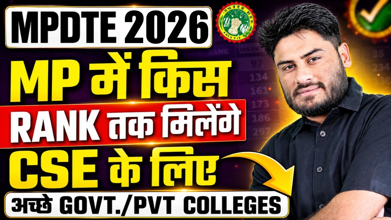 MP DTE Counselling 2026 | Govt./Pvt. Colleges CSE Cutoff | MP में किस Rank तक मिलेगी CSE Branch✅