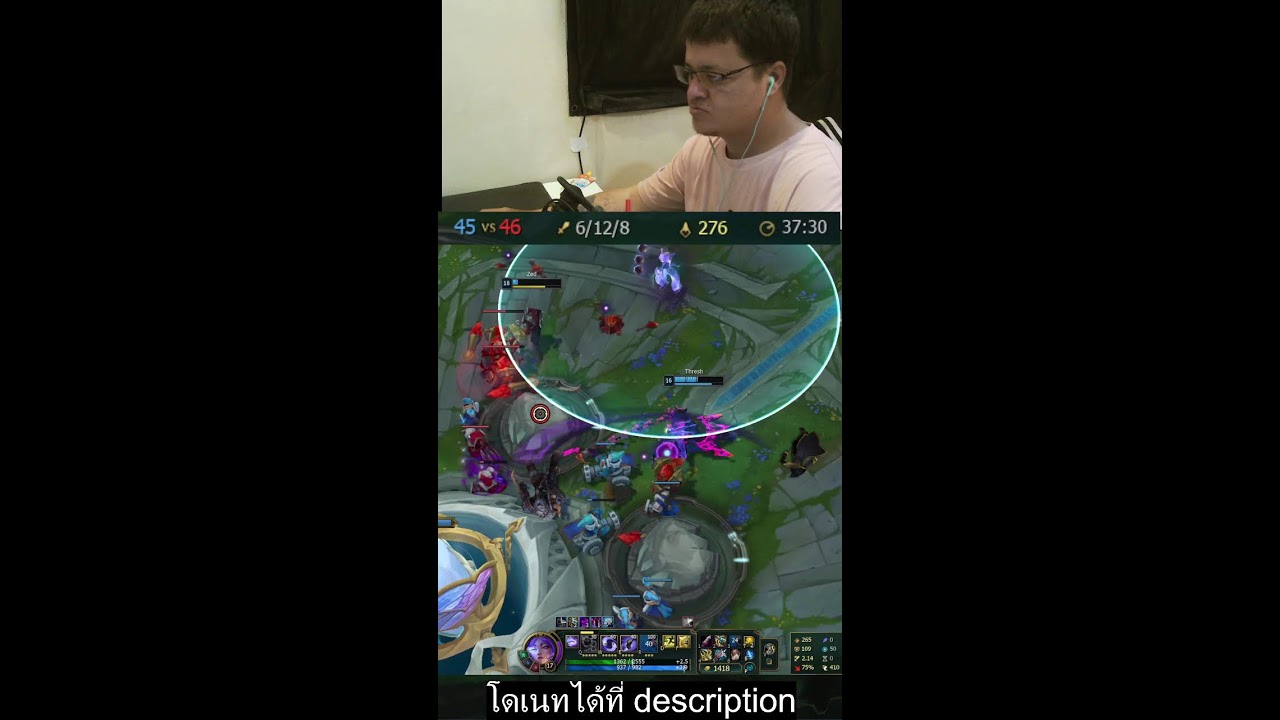 🔴 Live - มาอยู่เป็นเพื่อนกันหน่อยนะ วันนี้ฉันเศร้าจัง เล่นเกมดีฟ่าา (Portrait)