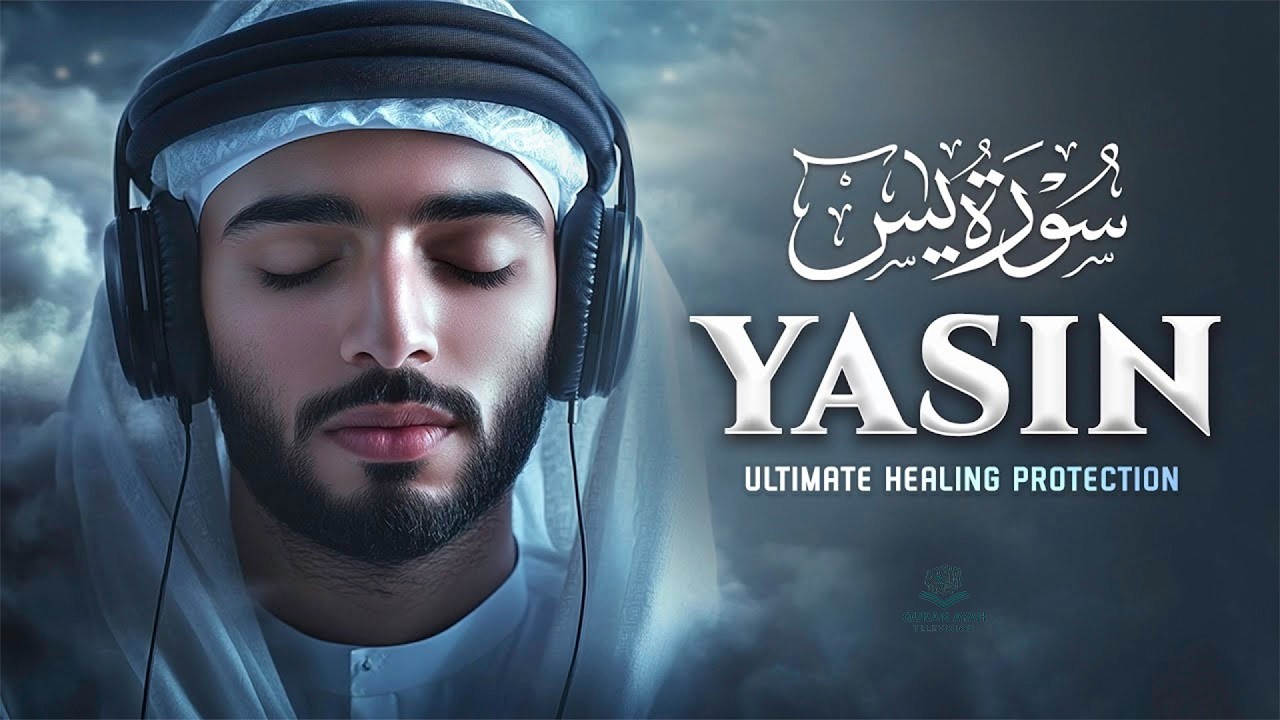 Ramadan Special 🌙 Surah Yaseen | Emotional & Beautiful Quran Recitation #surahyasin #surahyaseen