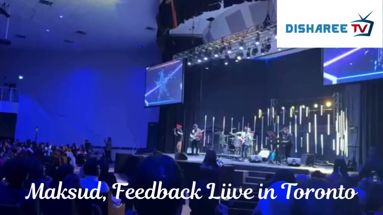 Aj Ashar Moron Hoyecha - Maksud Feedback LIVE Concert in Toronto|আজ আসার মরণ হয়েছে - মাকসুদ ফিডব্যাক