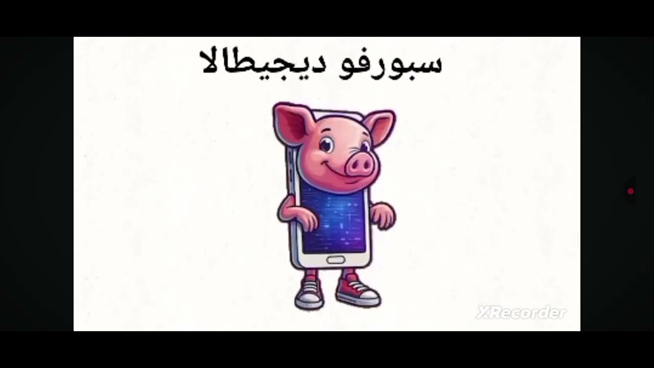 Itailan brainrot الحلقة ١-٥ مسيقة