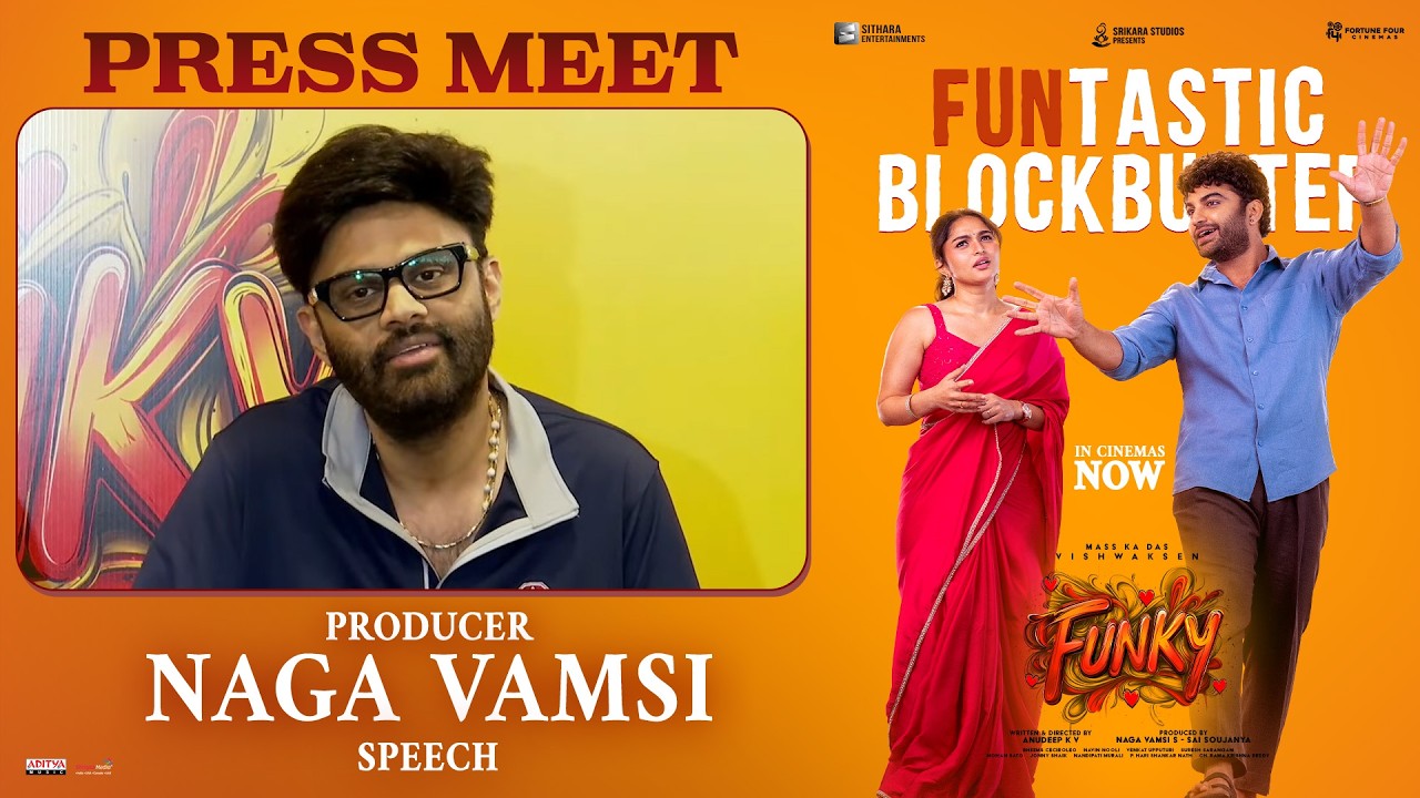Naga Vamsi Speech at FUNKY - Funstastic Blockbuster Press Meet | Vishwak Sen, Kayadu Lohar