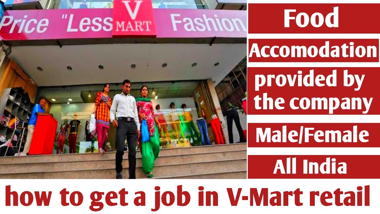 how to get a job in V-Mart retail | Food +Lodging free + Incentive