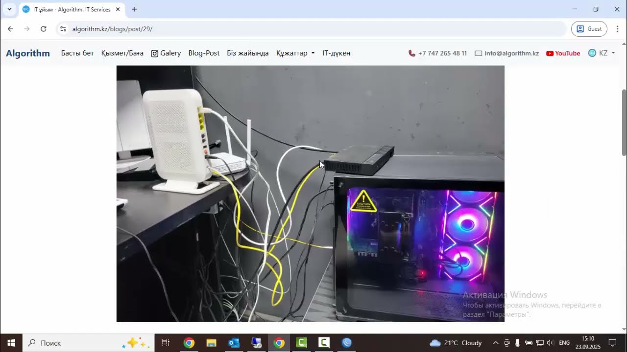 MikroTik баптау: Alma TV негізгі, Қазақтелеком резервтік интернет (QoS, NAT, Failover)