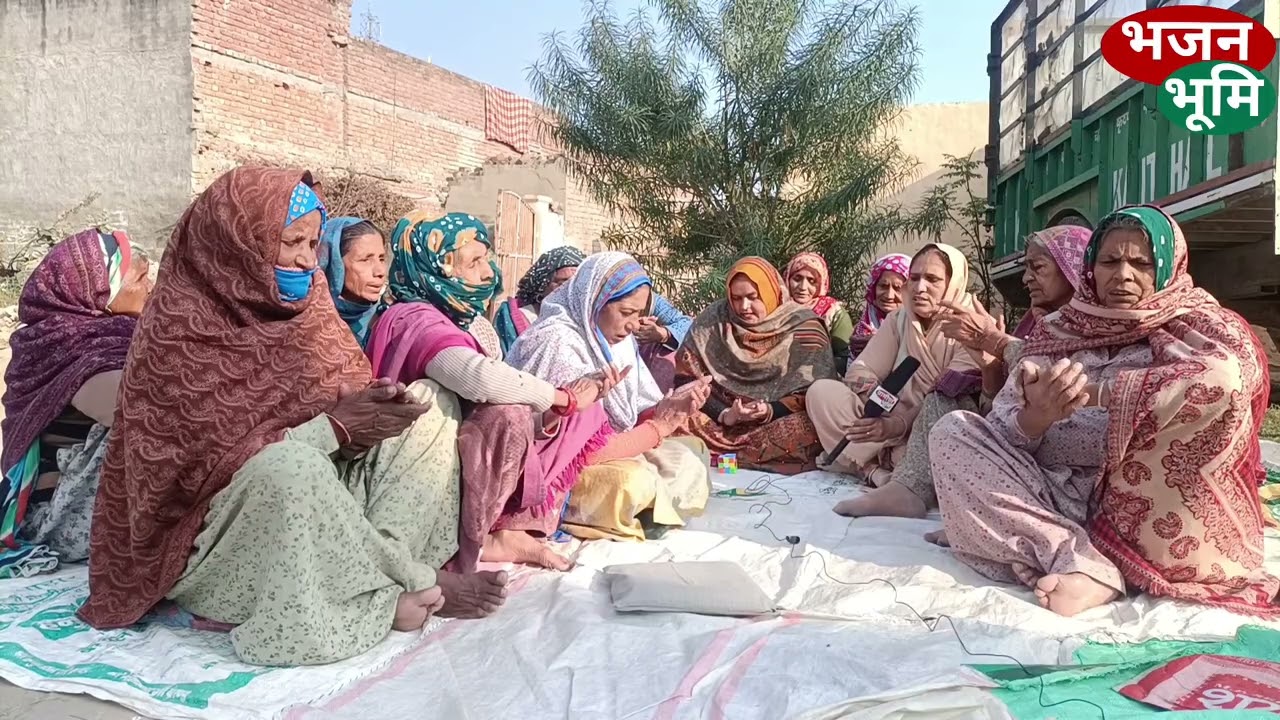 Serdha bhajan mandli, Desi bhajan