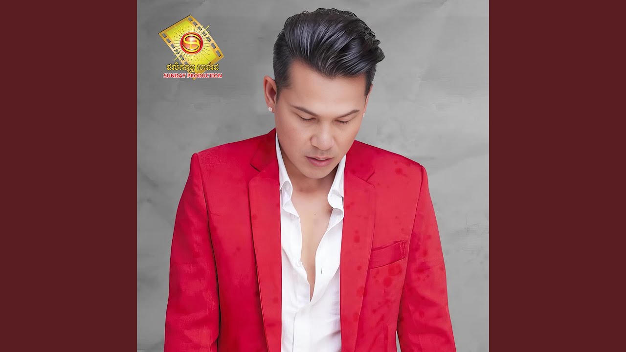 ទះថ្ពាល់ស្តាំអង្អែលថ្ពាល់ឆ្វេង