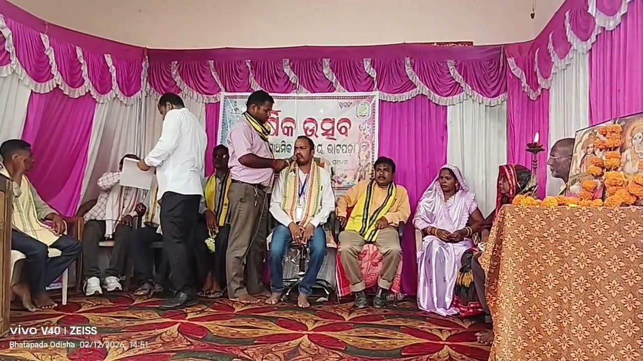 ଭାଟପଡା ପ୍ରାଥମିକ ବିଦ୍ୟାଳୟର ବାର୍ଷିକ ଉତ୍ସବ ଯୋଗଦେବା ଅବସରରେ / 12.02.2026