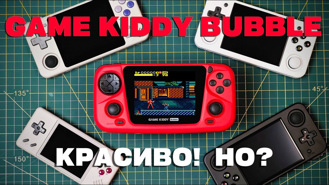 Обзор Game Kiddy Bubble / Одного дизайна мало