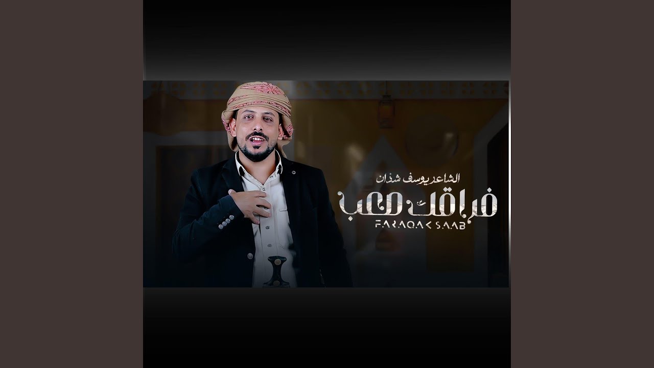 طنش هموم الحياه