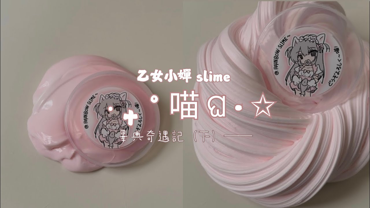 〚𝕵𝖊𝖓𝖊𝖙〛小嬋的姆！捲紋超好看！0️⃣缺點的姆⁉️