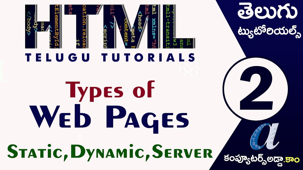 Types of Web Pages in Telugu HTML 02 (www.computersadda.com)
