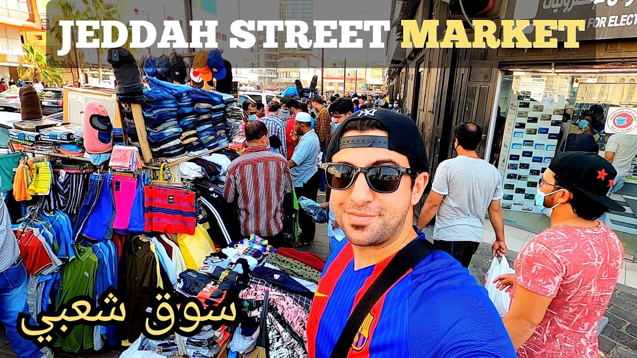 JEDDAH Street Market Many Fakes, Replicas and Food