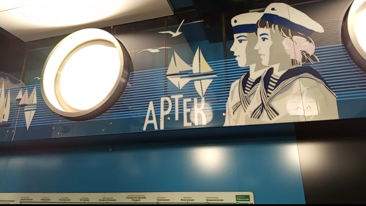 Станция метро Крымская / Krymskaya metro station