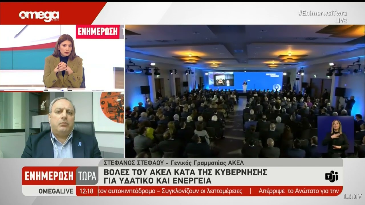 Ο Στέφανος Στεφάνου για το State of the Union και την Ειρήνη Χαραλαμπίδου