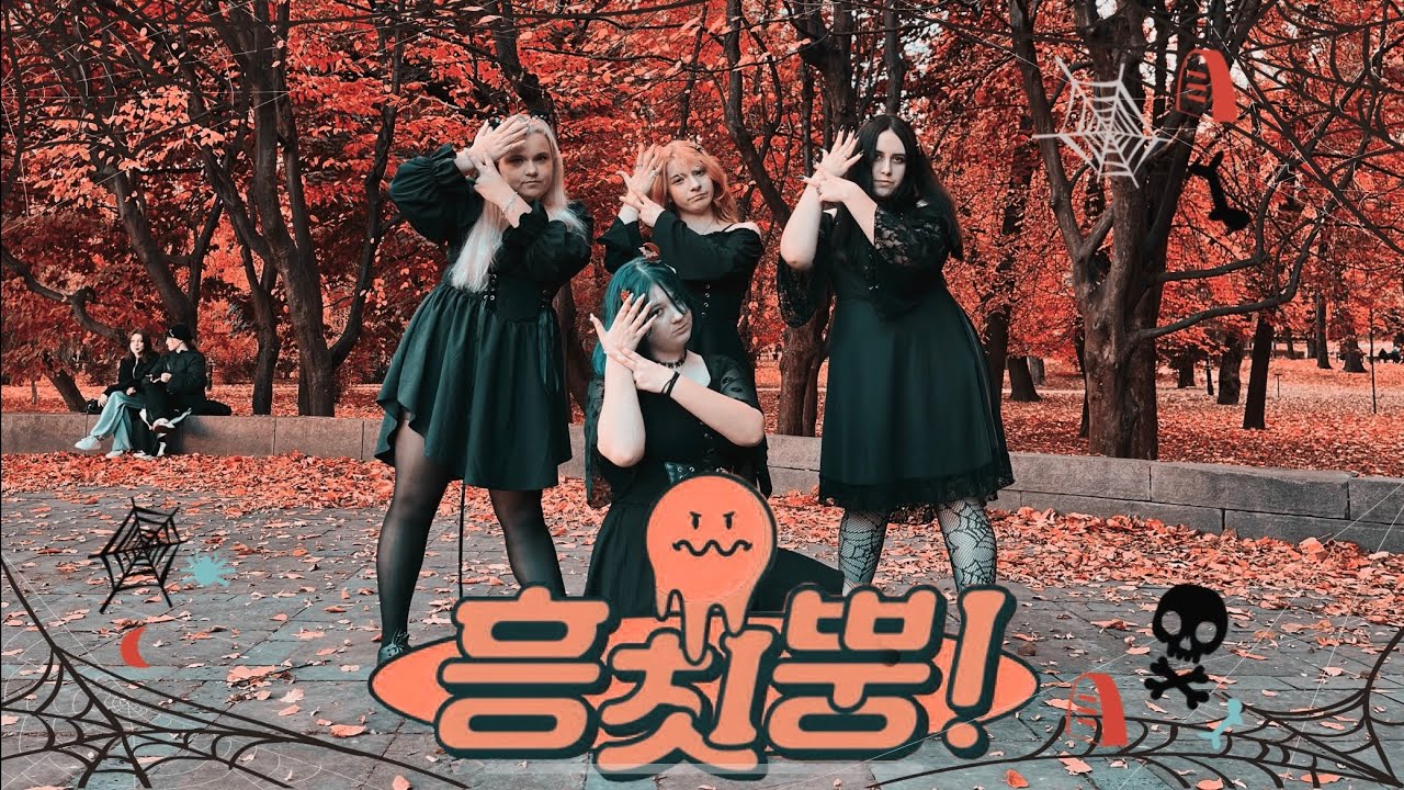 [K-POP IN PUBLIC | UKRAINE] WJSN Chocome (우주소녀 쪼꼬미) – Hmph! (흥칫뿡) || by Hikaru