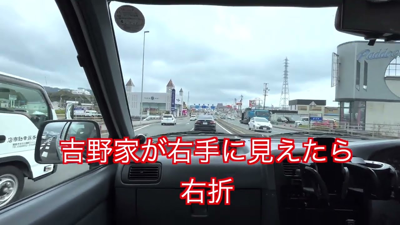 徳島南部自動車道　（阿南方面から徳島津田ICまで）