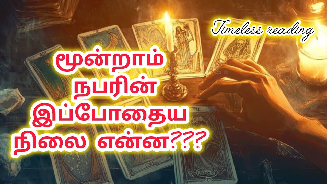 கொஞ்சம் கவனமாக இருங்க|Suji|Tarotreading|Powerofmindloa 