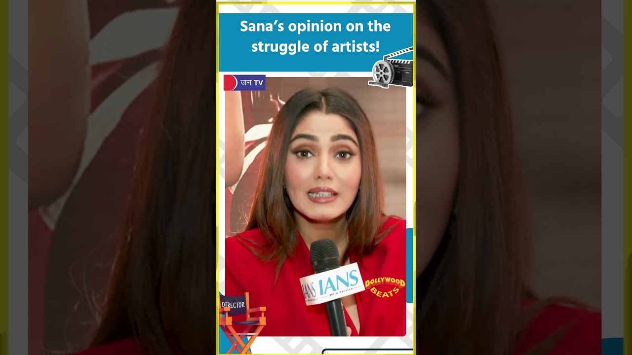 कलाकार के संघर्ष पर सना की राय