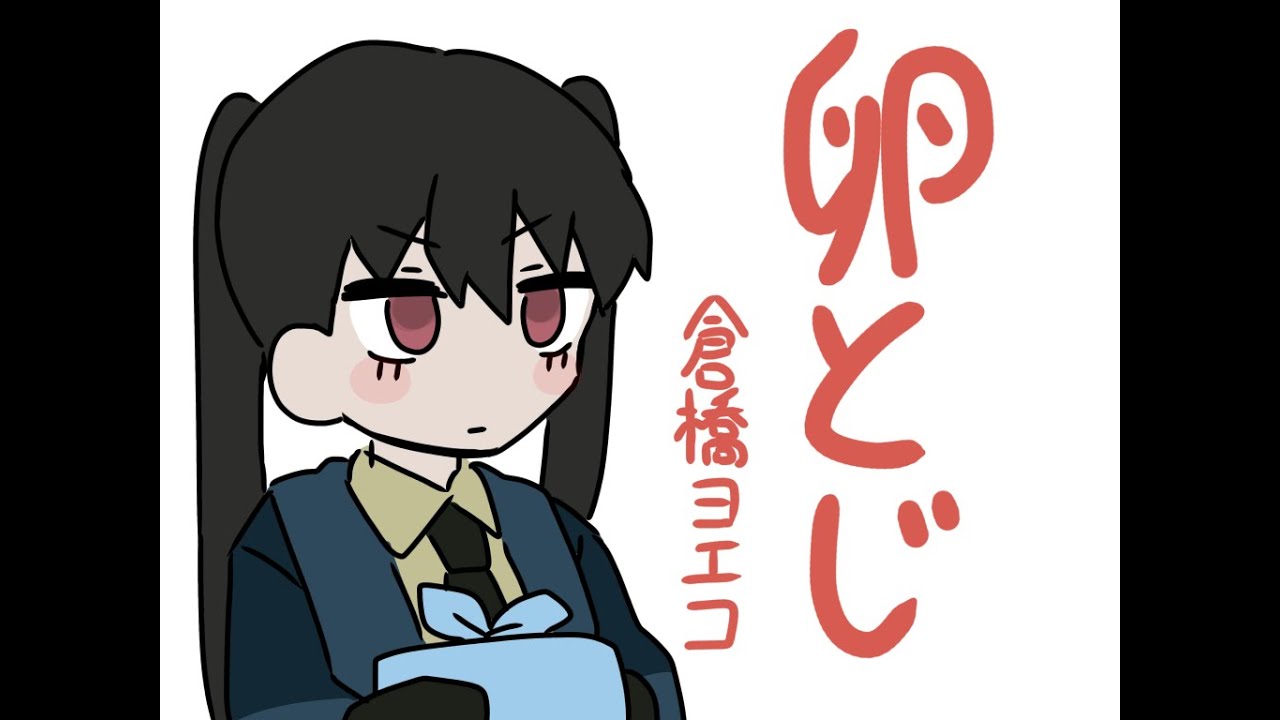 【Library Of Ruina】イサドラで卵とじ【手描き】