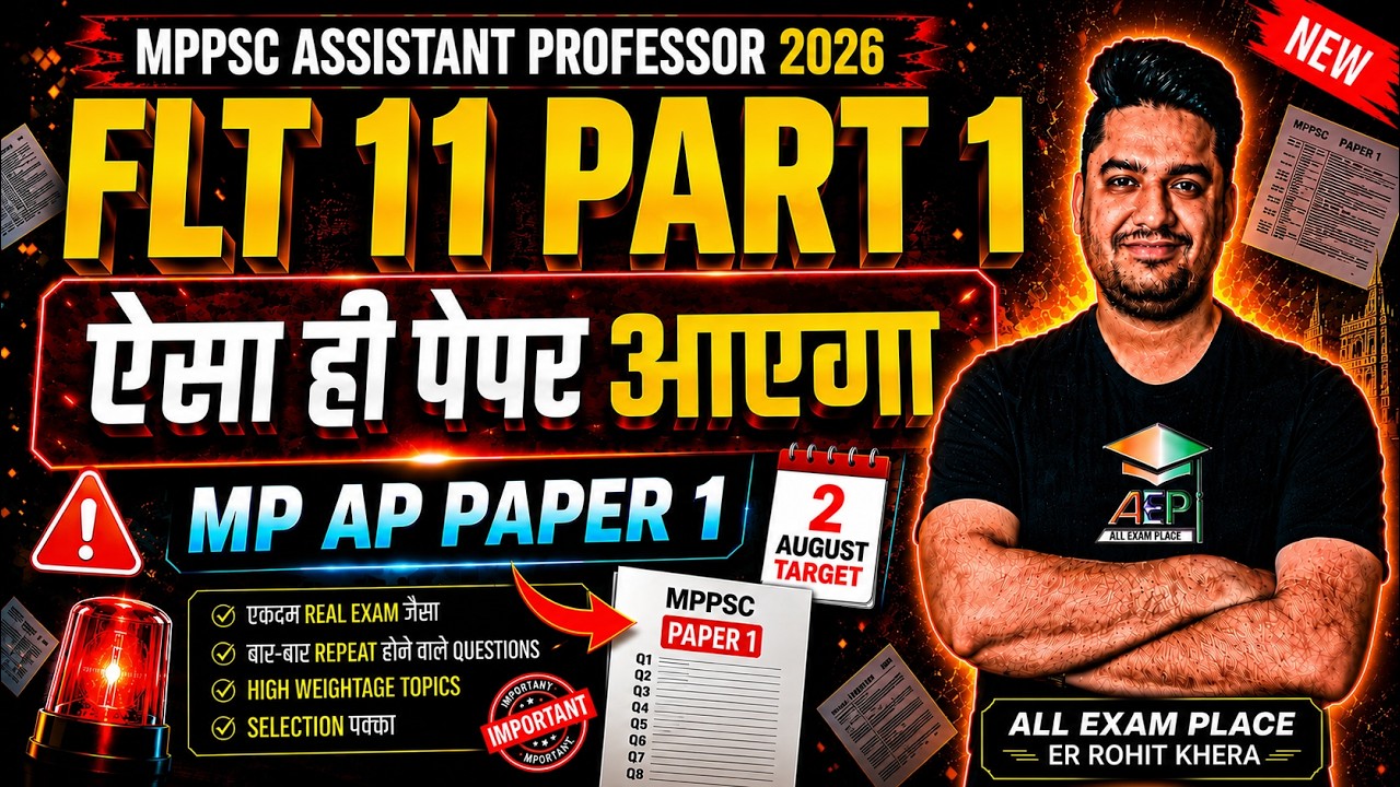 MPPSC Assistant Professor 2026 | Exam जैसा Paper | MP Paper 1 Most Expected Questions| FLT 11 Part 1