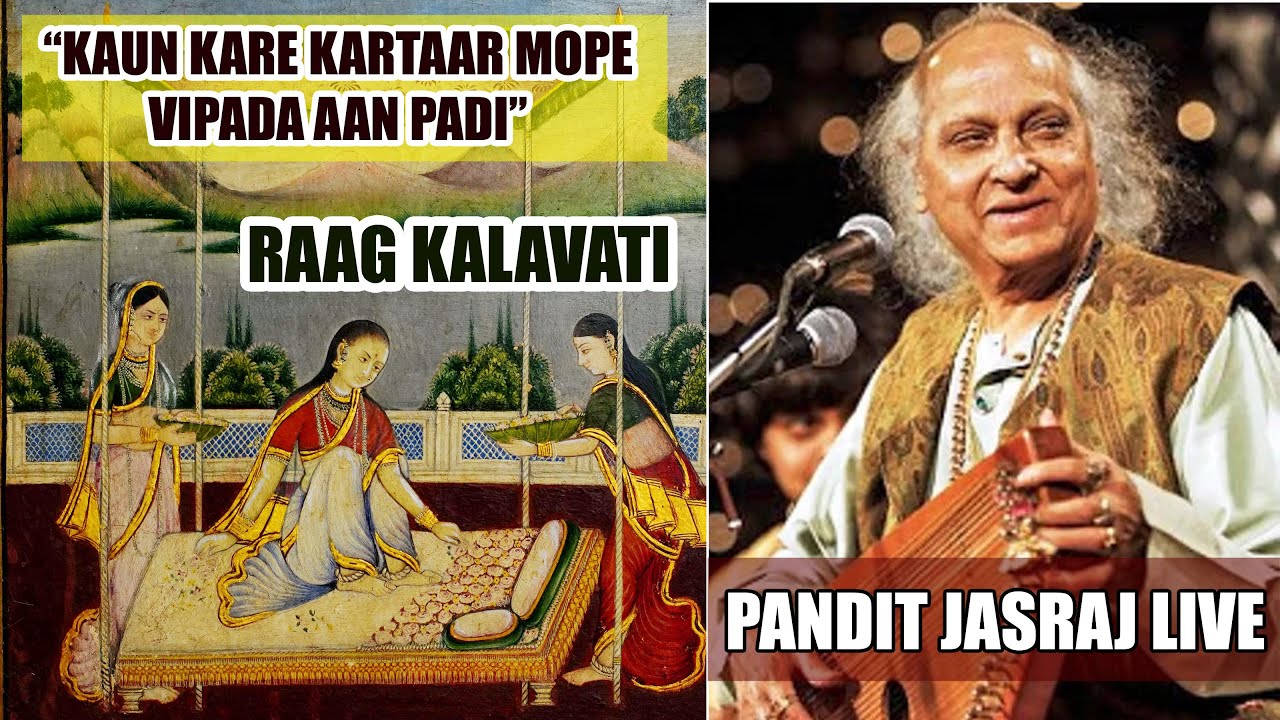 Pandit jasraj live performance | raag kalavati | पंडित जसराज भजन | indian classical music
