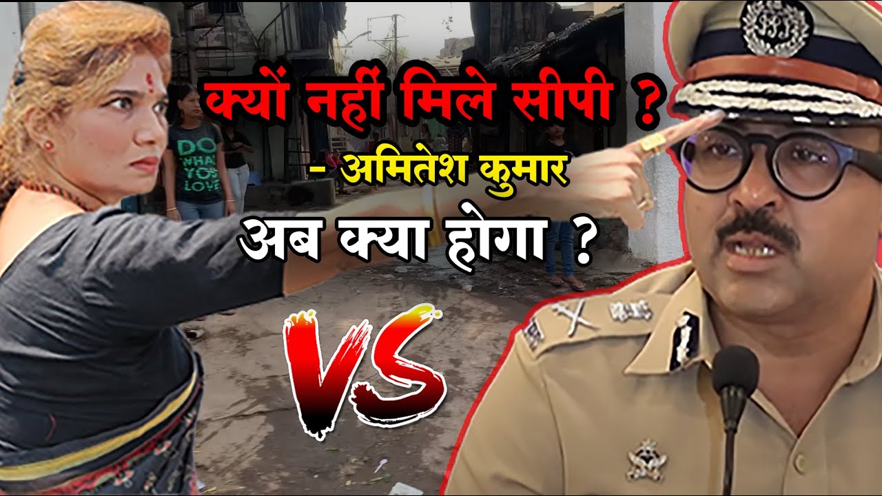 NAGPUR|ज्वाला धोटे को क्यो नही मिले पुलिस आयुक्त?