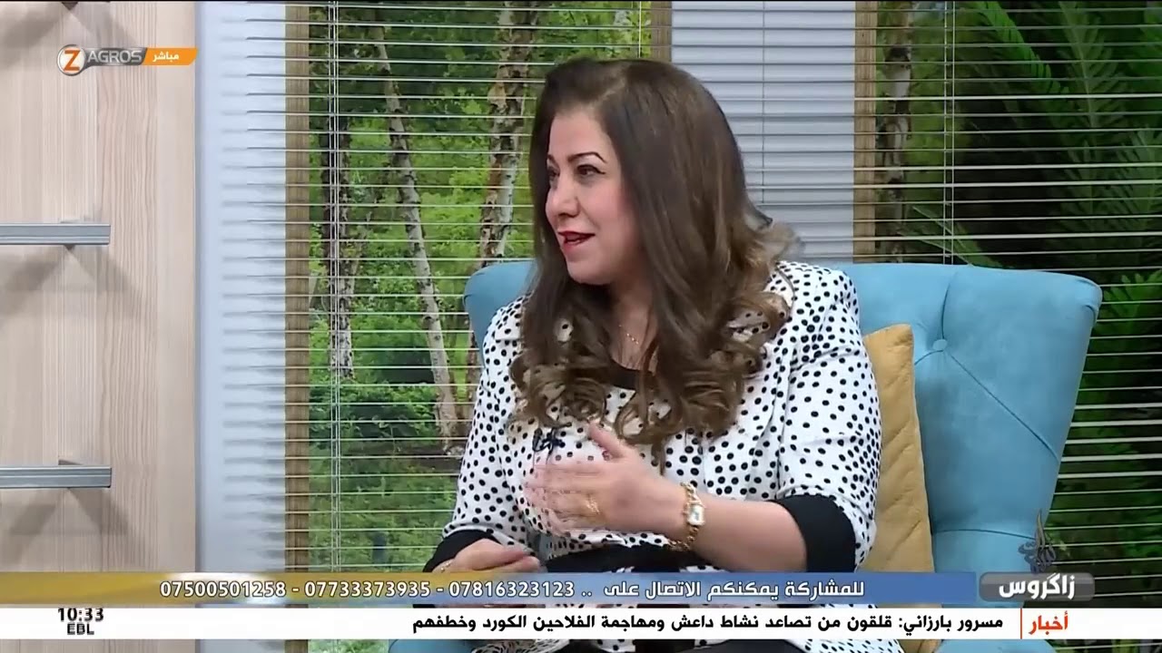 المناظير.. انواعها و دورها في معالجة وحل المشاكل النسائية - الدكتورة وفاء صالح رحمة الله‎