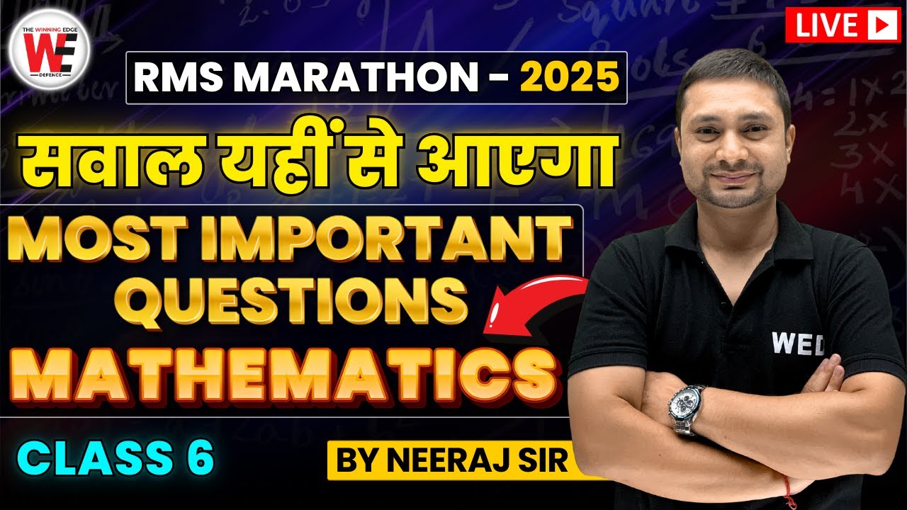 MOST IMPORTANT MATHEMATICS QUESTIONS | Sainik School | RMS | RIMC | Entrance Exam Preparation