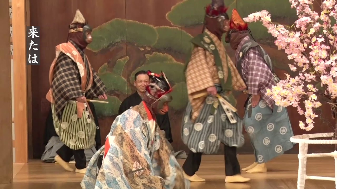 狂言「猿聟」聟猿・茂山茂　舅猿・茂山あきら　姫猿・茂山千之丞　ほか