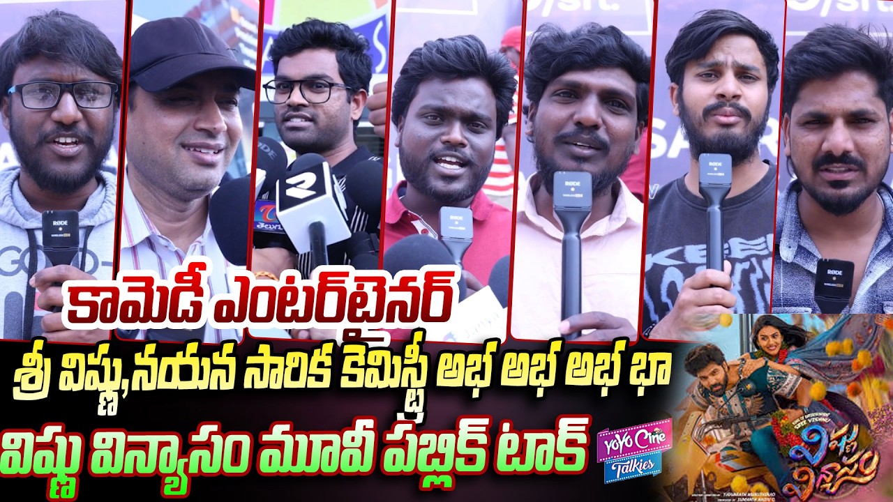 Vishnu Vinyasam Public Talk | Vishnu Vinyasam Review | Sree Vishnu, Nayana Sarika |YOYO Cine Talkies