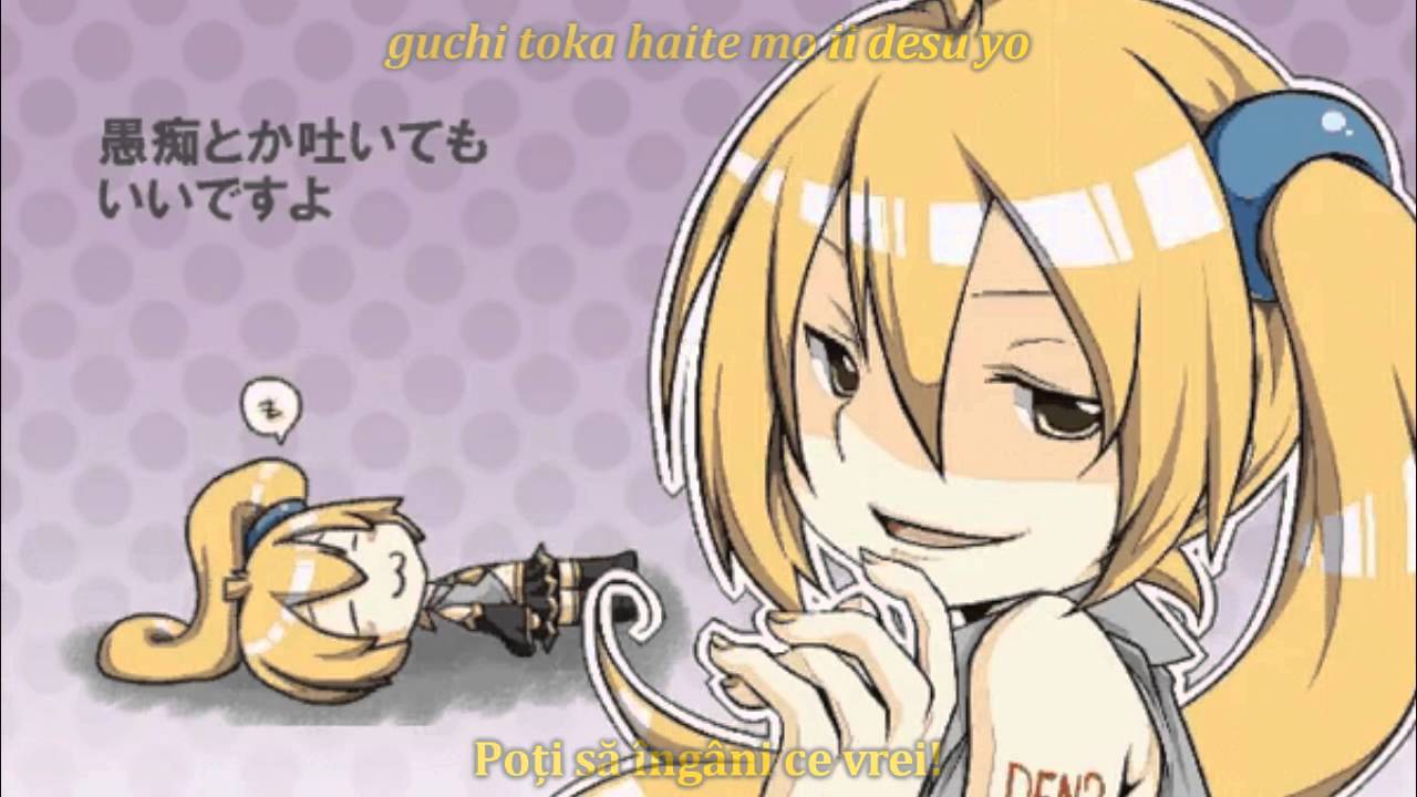 [sub RO + romaji] Akita Neru - Gocha gocha urusee! [HD]