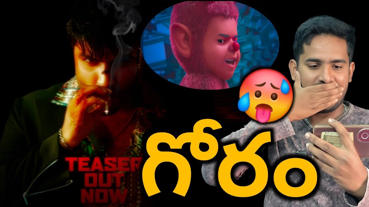 #CULT Red Band Teaser Reaction And Review | Vishwak Sen Cult Movie Teaser Review | Ra One For you