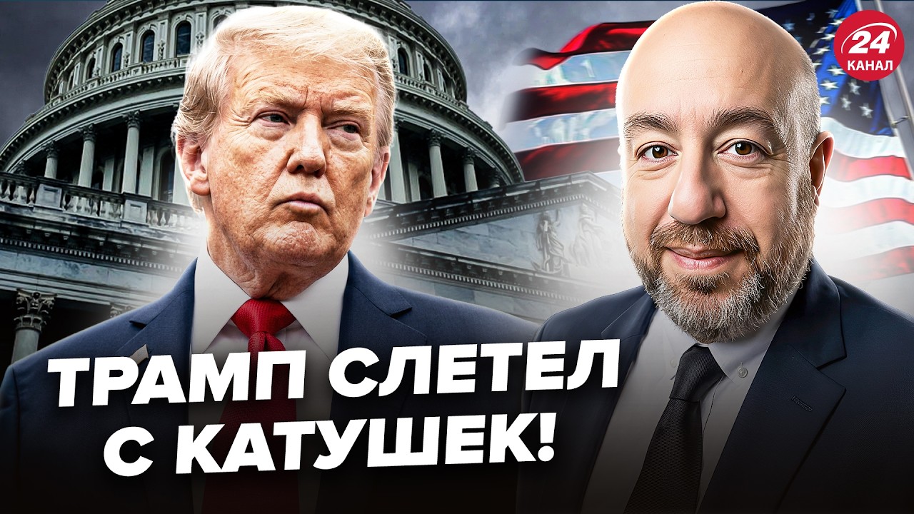 😳Срочно из США! Трамп ЖЕСТКО ВЛИП: ВЗБЕСИЛ ВСЕХ американцев. Это КОНЕЦ. РАШКИН ​@DRUGAYA_STRANA