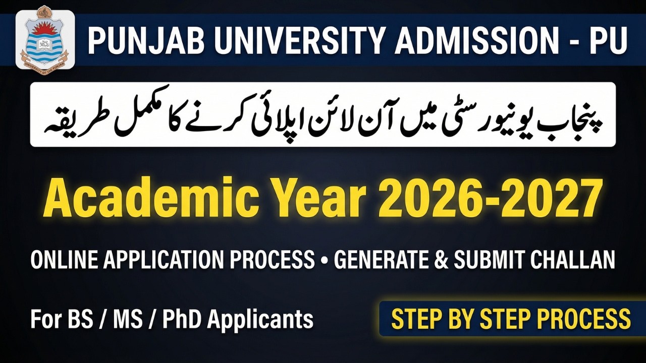 Punjab University Admission 2026-27 | Online Apply | Complete Step-by-Step Admission Process