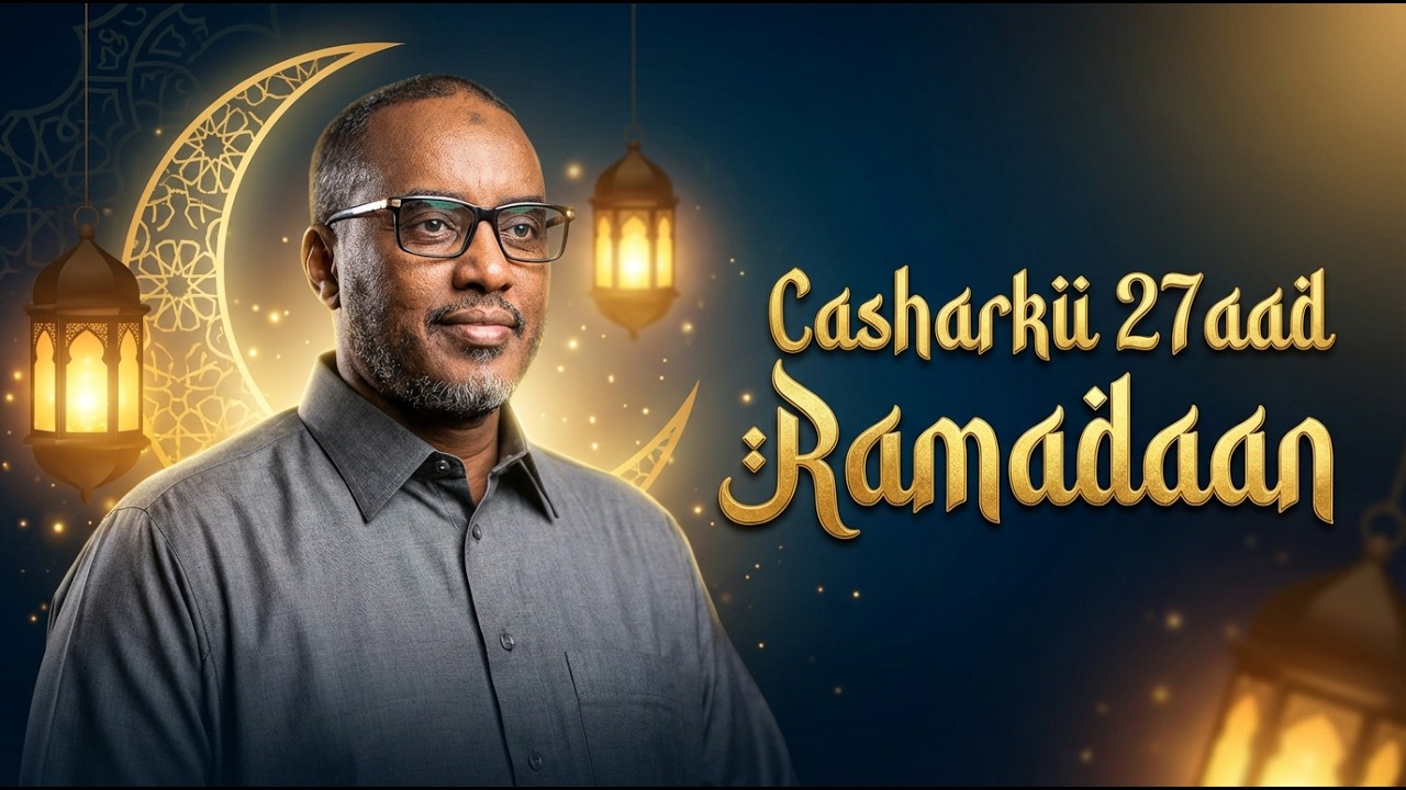 FAHAD YAASIIN CASHARKA 27: Magaca Allaah SWT ee Al-Xaliim (الحليـــم).