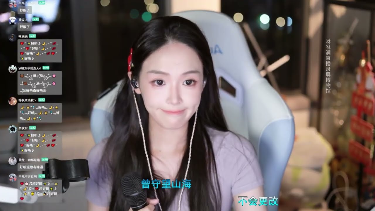 咻咻满 《为你而来》（原唱袁娅维TIA RAY）