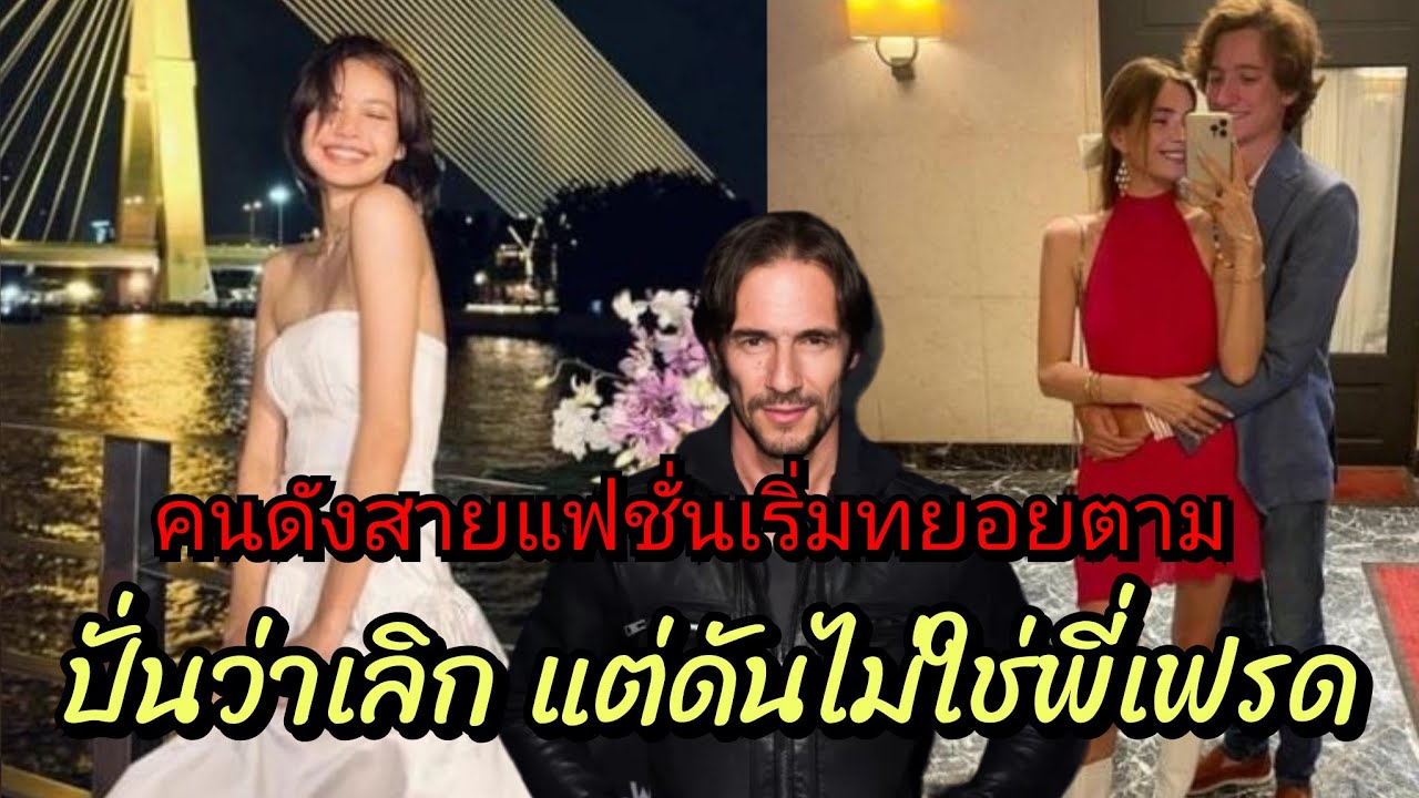 คนทำข่าวยังงง! ทั้ง YG - FREDERIC - LVMH รวมความเคลื่อนไหว ที่เกี่ยวกับน้อง Lisa