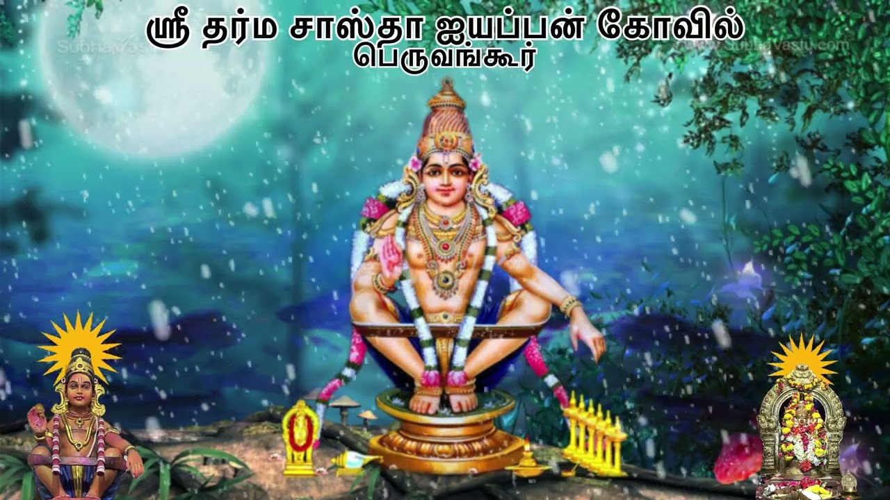 சபரி மலையின் மீதினிலே (Song-5), #sabarimala #ayyappasongs #swamy #trending #no1trending #viral 