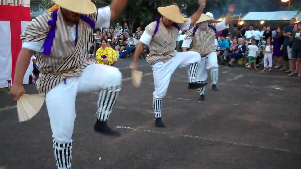 Chondara Dance / Nembutsu / Kudaka - Bon dance, Young Okinawans of Hawaii