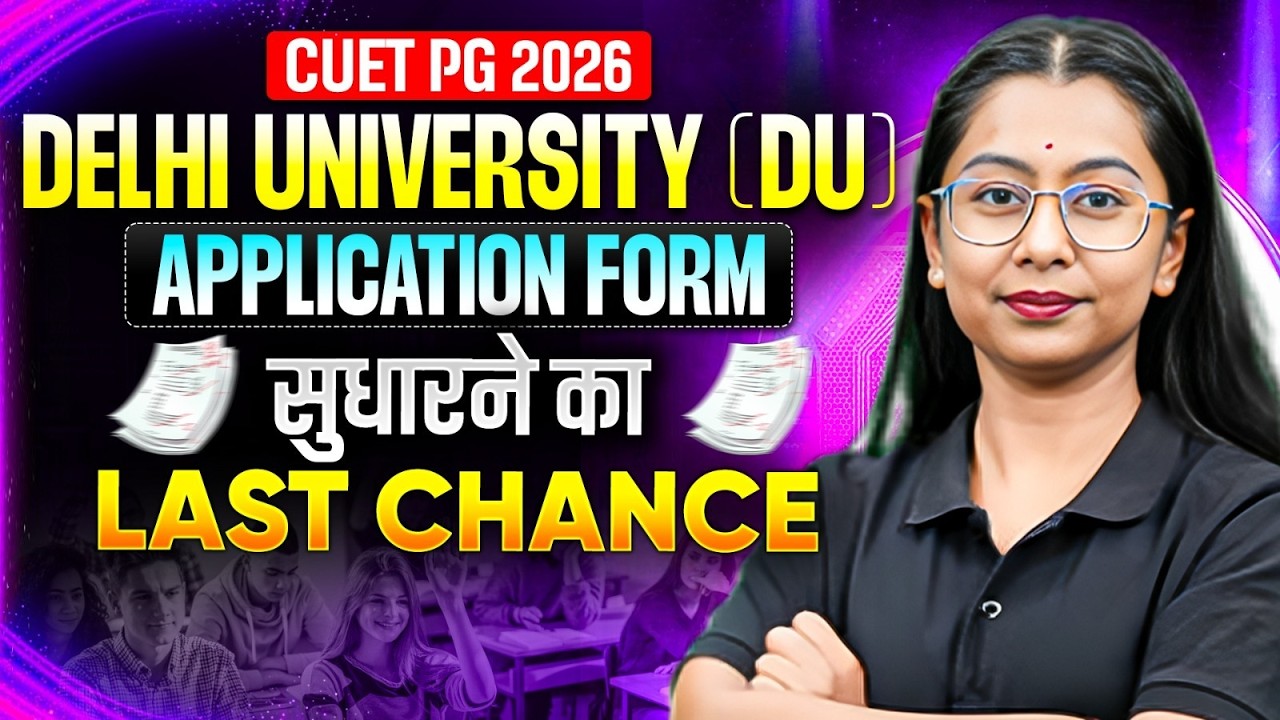 DU CUET PG Application Form Correction Window 2026 | Last Chance to Edit #cuetpg2026