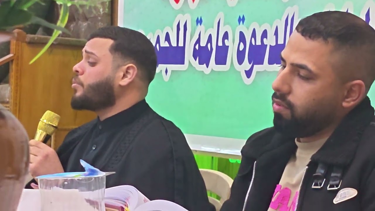 الْخَتْمَةُ الرَّمَضَانِيَّةُ لِعَامِ ١٤٤٧ هـ / ٢٠٢٦ م  [ رَابِطَةُ الْوِلَدايَةِ الْقُرْآنِيَّةِ ] 