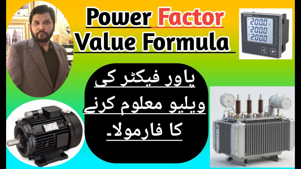 Power factor value formula. Power Factor: Formula & Calculation Explained.