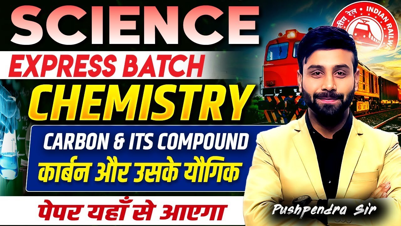 🔥Science Express Batch–Chemistry | Carbon and Its Compound | Railway Exams 2026 | Pushpendra Sir