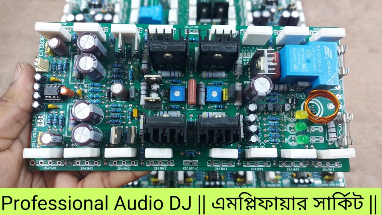ডিজে সাউন্ড সিস্টেম তৈরী করুন || Professional DJ Audio Sound System || পাইকারি দামে কিনুন | Price BD
