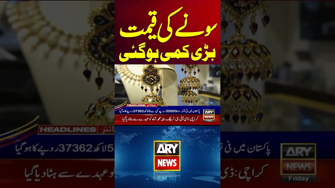 Gold price massively drops by Rs35,500 #goldprice #goldpricetoday #goldrate #silver #gold #shorts