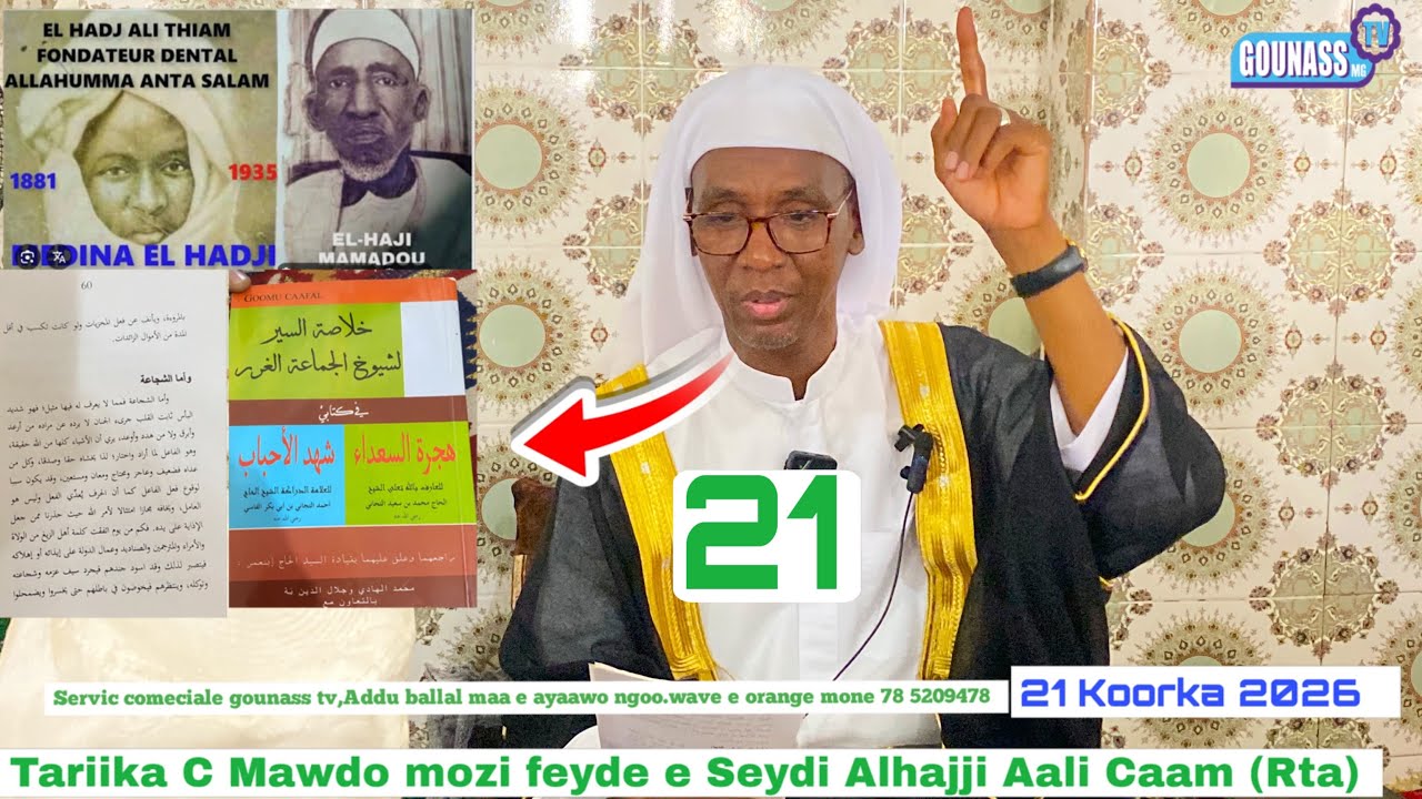 2 Jokkol Tariika Ceerno Mawɗo,e saawtu Ceerno Basiiru Caam,ñalnde Alaarba 21 koorka 2026