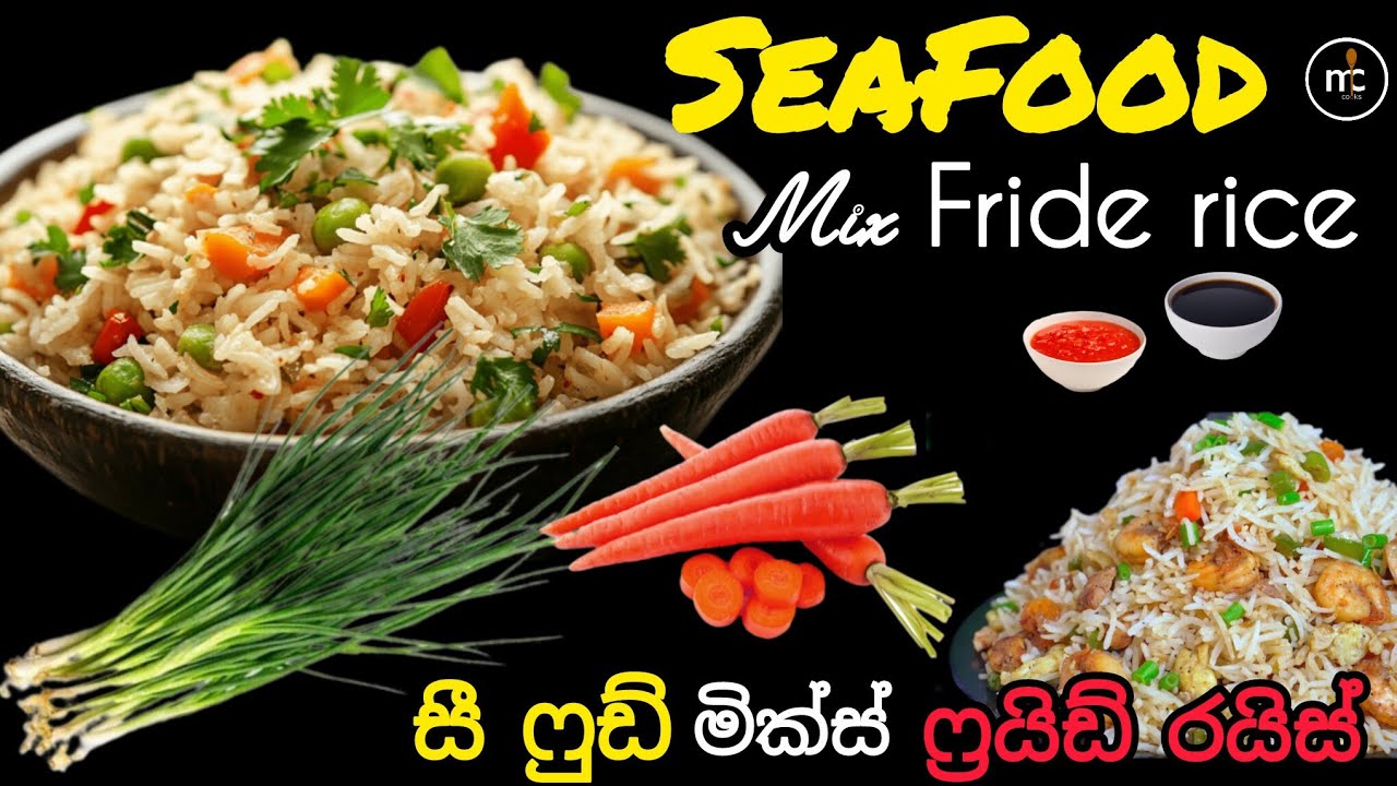 Seafood Mix Fride Rice | MC Cooks 