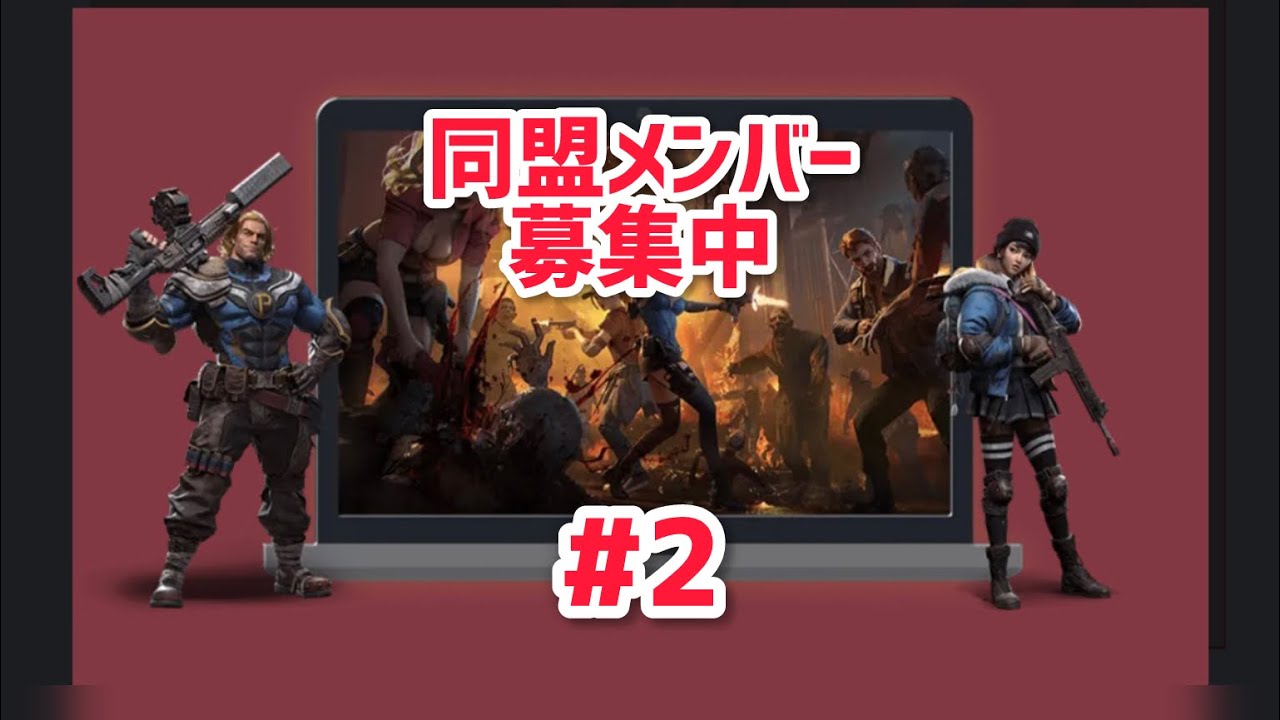 【ドゥームズデイ #2】一緒にやってくれる人募集中！【対抗戦：アイスエイジ・クロニクル】